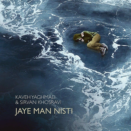 Cover artwork for Jaye Man Nisti by Sirvan Khosravi & Kaveh Yaghmaei